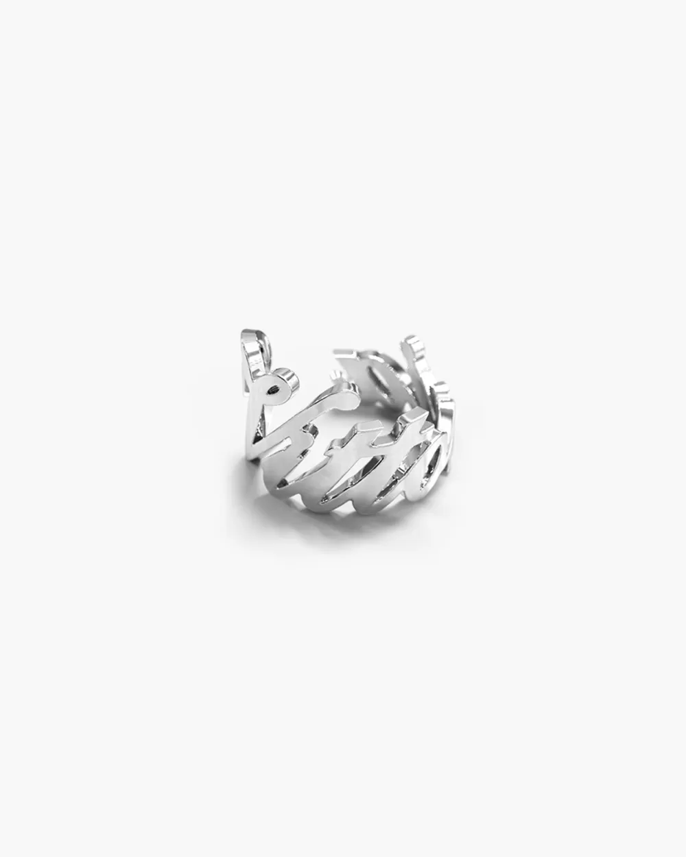 Nove25 Anello Traforo Nome